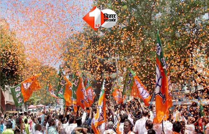 Bihar Election Result 2025