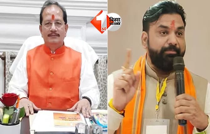 BJP legislature meeting : बिहार में सरकार गठन की तेज़ हलचल: भाजपा कल चुनेगी अपने नेता–उपनेता, इन दो नेताओं का नाम आगे