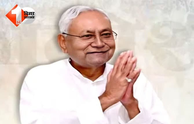 Nitish Kumar oath ceremony : जदयू विधायक दल की बैठक में नीतीश कुमार के नाम पर मुहर, 20 नवंबर को गांधी मैदान में लेंगे 10वीं बार सीएम पद की शपथ