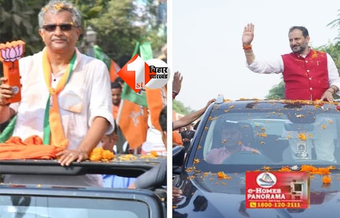 Bihar Election 2025 : दूसरे चरण में नीतीश मिश्र और नीरज कुमार समेत 12 मंत्रियों का फैसला, कल EVM में कैद होगी किस्मत