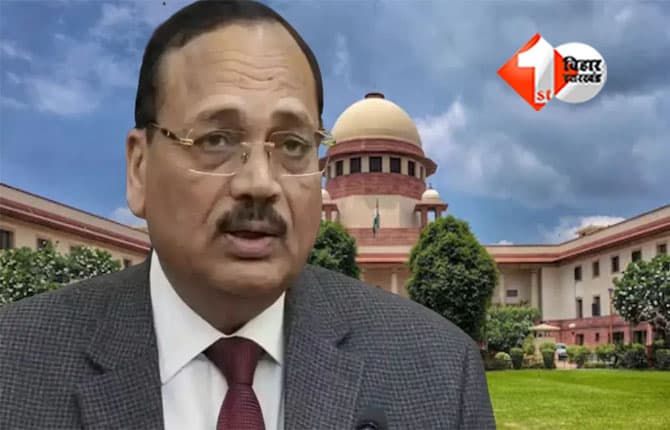 Chief Justice of India