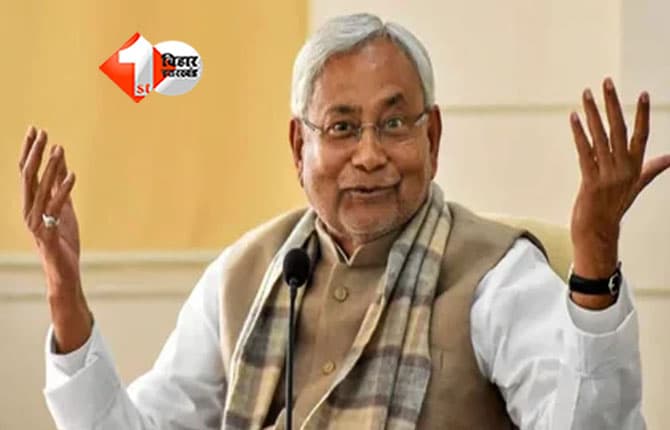 Bihar Election Result 2025