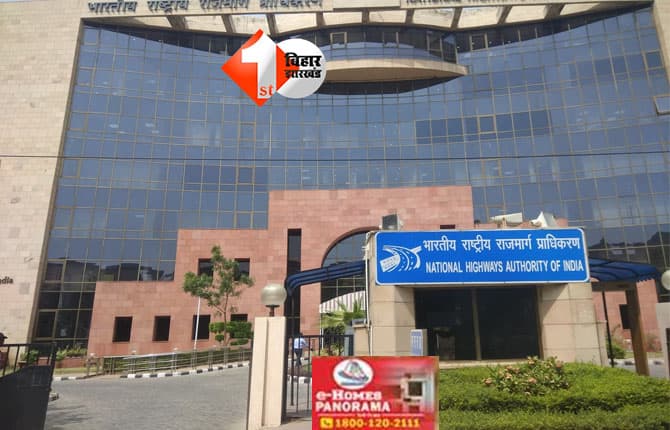 NHAI Recruitment 2025: 84 पदों पर बंपर भर्ती, 2 लाख तक मिलेगी सैलरी, 15 दिसंबर तक करें आवेदन