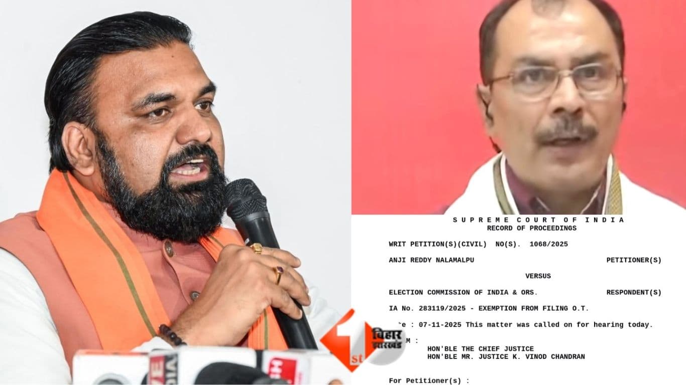 सम्राट चौधरी, सुप्रीम कोर्ट फैसला, बिहार BJP, नीरज कुमार बयान, सम्राट चौधरी याचिका, बिहार उपमुख्यमंत्री, PIL खारिज, बिहार राजनीति, BJP प्रतिक्रिया, बिहार चुनाव 2025