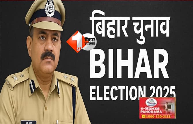 Bihar Election 2025 : विधानसभा चुनाव में 10 पुलिसकर्मी ड्यूटी से गायब,पटना एसएसपी ने वेतन रोकने का आदेश दिया