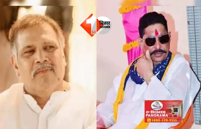 Bihar Election 2025 : मोकामा-बाढ़ के नतीजे आएंगे सबसे पहले, दीघा का परिणाम सबसे अंत में; DM ने मतगणना को लेकर कर दिया सबकुछ क्लियर