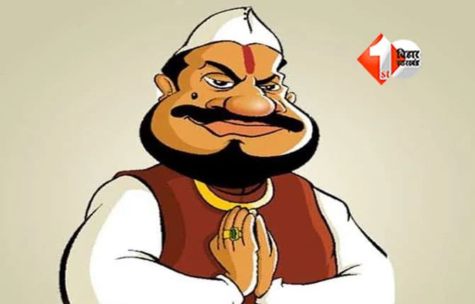 Bihar Election Result 2025