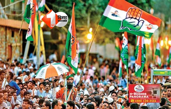Bihar Congress Showcause : कांग्रेस ने पार्टी-विरोधी गतिविधियों पर 43 नेताओं को भेजा शोकॉज नोटिस, लिस्ट में पूर्व मंत्री और विधायक का नाम भी शामिल