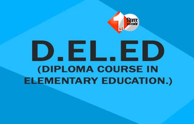 D.El.Ed Admission 2025-26
