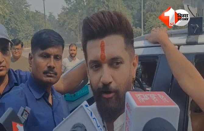 Bihar government formation : चिराग पासवान की मुख्यमंत्री नीतीश कुमार से मुलाकात, बोले— ईमानदार समन्वय और मजबूत नेतृत्व की वजह से मिली प्रचंड जीत