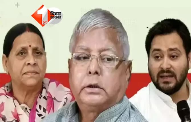 IRCTC होटल करप्शन केस: राबड़ी देवी की ट्रांसफर याचिका पर कोर्ट का नोटिस, इस दिन होगी अगली सुनवाई