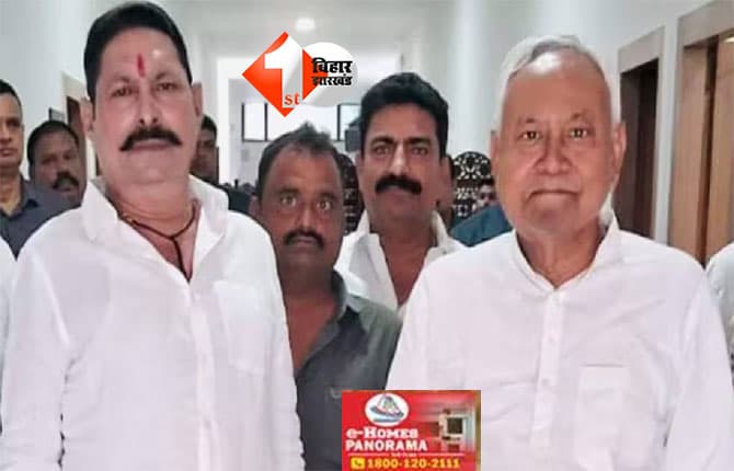 Mokama Assembly : अनंत सिंह के लिए मोकामा में CM नीतीश कुमार करेंगे चुनाव प्रचार ! इलाके में तेज हुई चर्चा;कितना बदल सकता है समीकरण