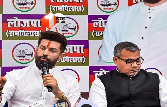 Chirag Paswan : खरमास के बाद बिहार यात्रा पर निकलेंगे चिराग, नई दलित सेना बनाने को लेकर भी दिया अपडेट; इन्हें मिली जबाबदेही