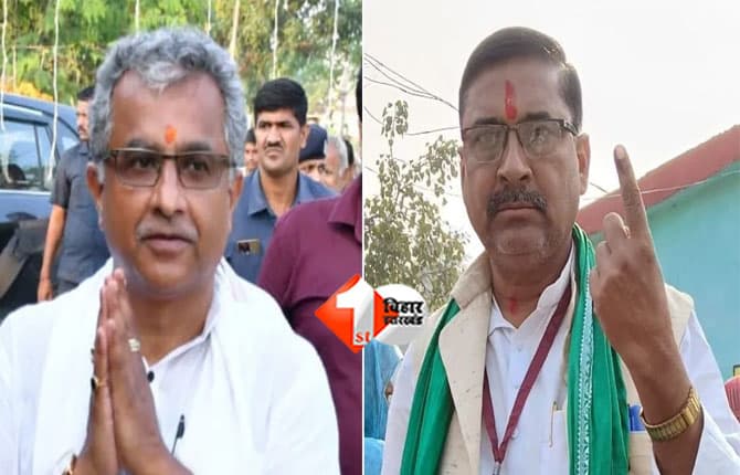 Bihar Election Result 2025