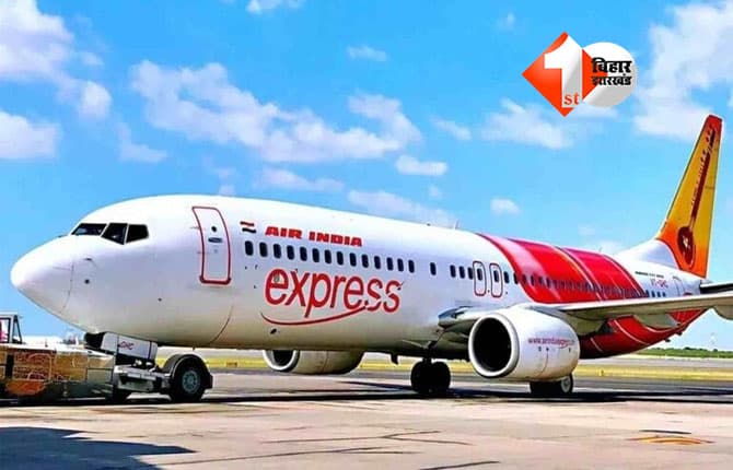 Air India Express bomb threat