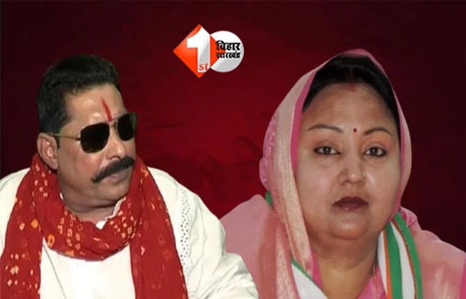 Mokama Election 2025 : अनंत सिंह के गिरफ्तारी के बाद मैदान में आएगी नीलम देवी, दिल्ली से मोकामा बुलाए जाने की आ रही खबर;जानिए कितना पड़ेगा असर