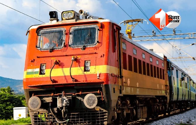 Bihar Special Trains