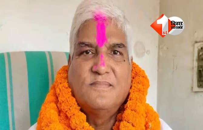 Bihar Election Result 2025