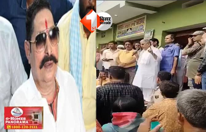 Lalan Singh : 'घरे में बंद कर दिहो ...', केंद्रीय मंत्री ललन सिंह को अनंत सिंह के वोट अपील में यह बातें बोलना पड़ा महंगा, पटना DM ने दर्ज किया FIR; जानिए क्या है पूरा मामला