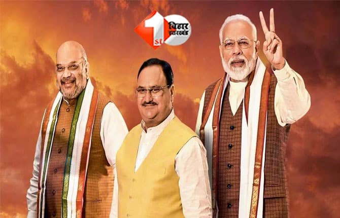 Bihar election results : NDA का बिहार में कमाल, जानें BJP के किस-किस उम्मीदवार ने जीती अपनी सीट; यह रही पूरी लिस्ट