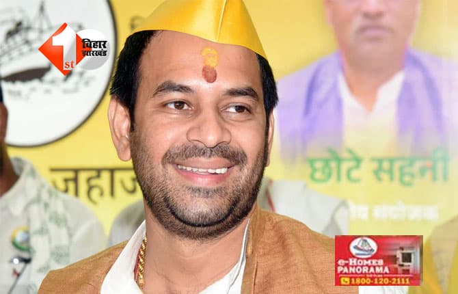 Tej Pratap Yadav : लालू परिवार की कलह के बीच तेज प्रताप की नई चाल: रोहिणी को राष्ट्रीय संरक्षक बनने का ऑफर, जेजेडी ने NDA को दिया नैतिक समर्थन