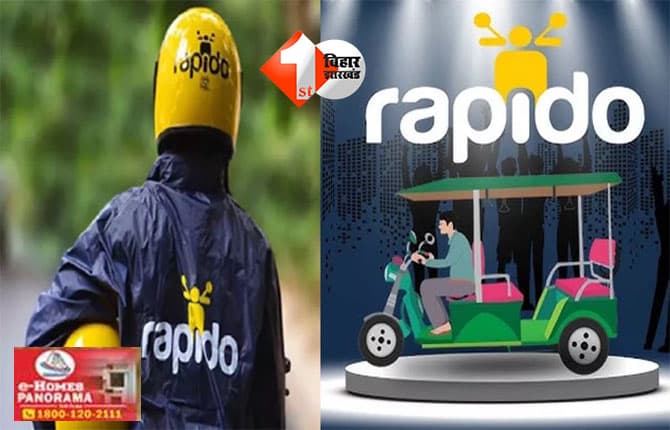 Bihar Election : बिहार चुनाव 2025 में वोटिंग बढ़ाने के लिए रैपिडो दे रहा मुफ्त बाइक टैक्सी राइड्स, आपको भी उठाना है सुविधा का लाभ तो याद करना होगा यह कूपन कोड