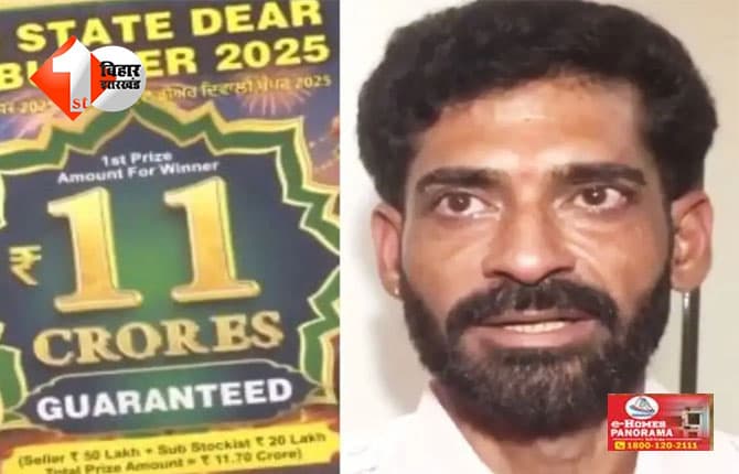 राजस्थान न्यूज