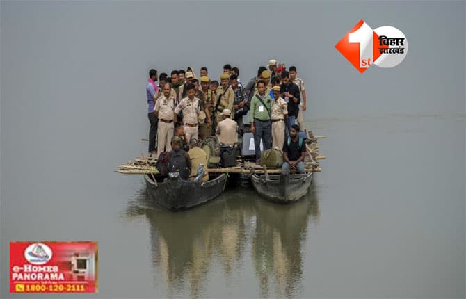 Bihar Election : पटना में गंगा नदी में नाव परिचालन पर रोक, SDO ने जारी किया आदेश; जानिए क्या है वजह