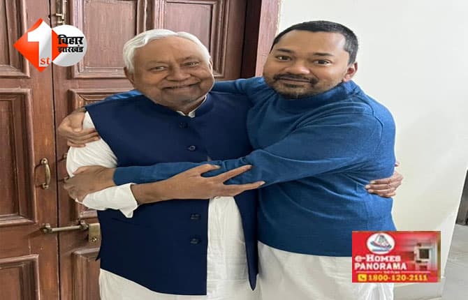 पटना से बड़ी खबर: NDA की ऐतिहासिक जीत के बीच सामने आई भावुक तस्वीर, CM नीतीश कुमार को बेटे निशांत की बधाई