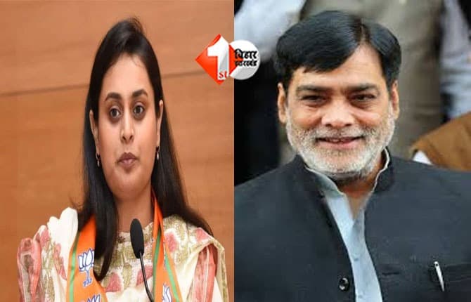BJP Bihar cabinet : BJP नेताओं को मंत्री पद की शपथ लेने के लिए कॉल जाना हुआ शुरू , श्रेयसी और रामकृपाल बन रहे मंत्री