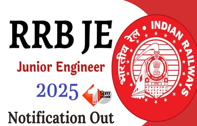 RRB JE Recruitment 2025