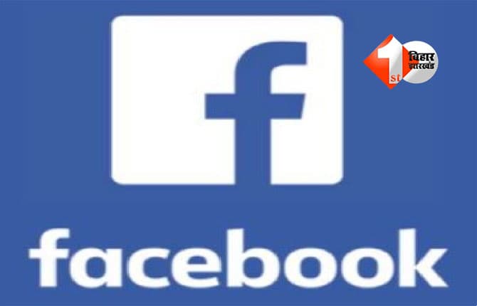 Facebook Like Button