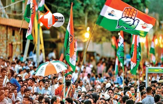 Bihar Congress : बिहार चुनाव में करारी हार के बाद कांग्रेस में भूचाल, महिला प्रदेश अध्यक्ष का इस्तीफा; कांग्रेस कार्यालय पर धरना