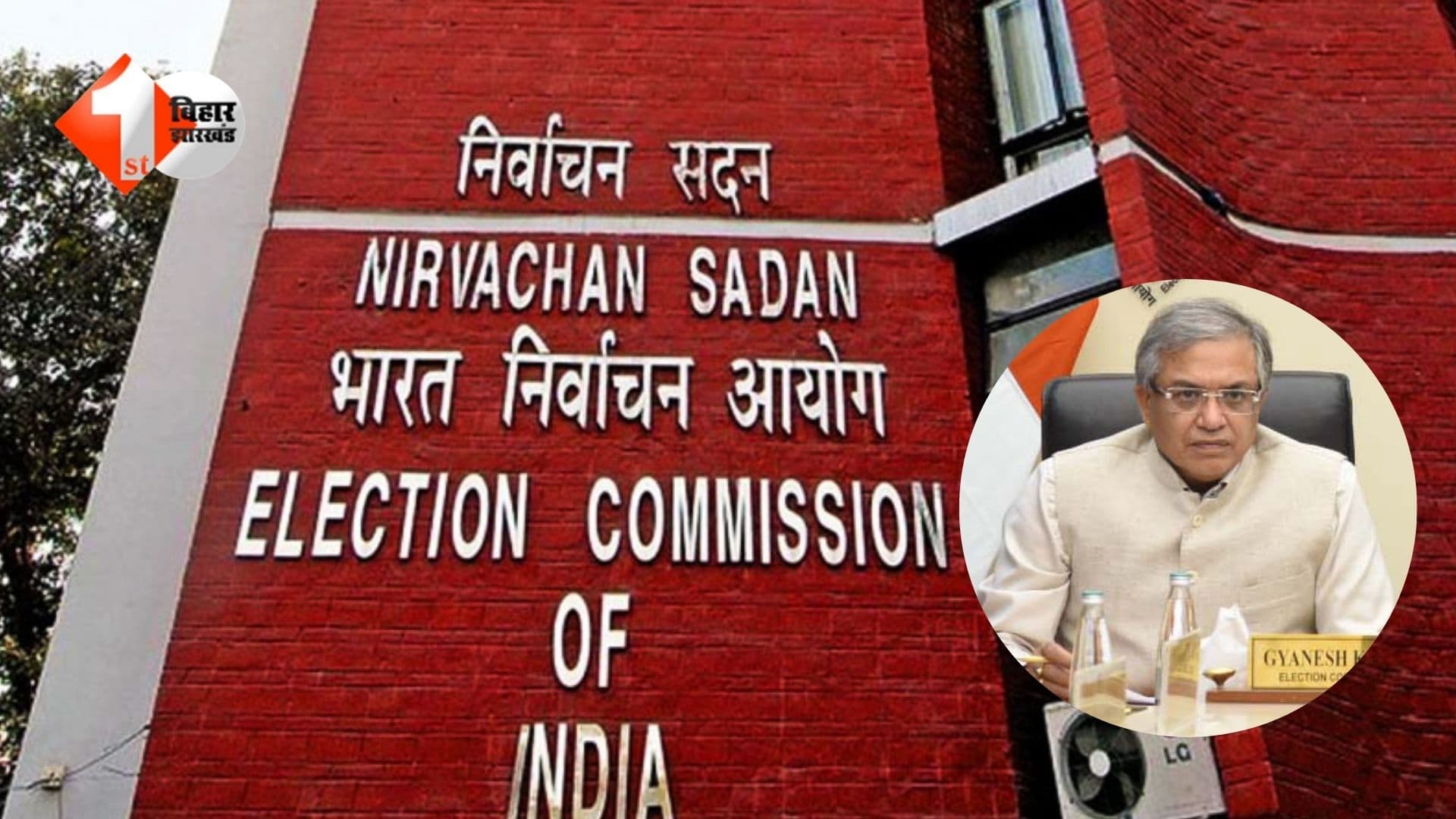 Special Intensive Revision