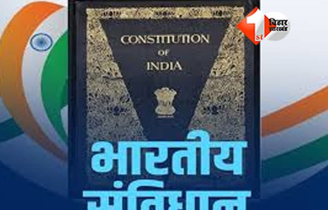 Constitution Day India