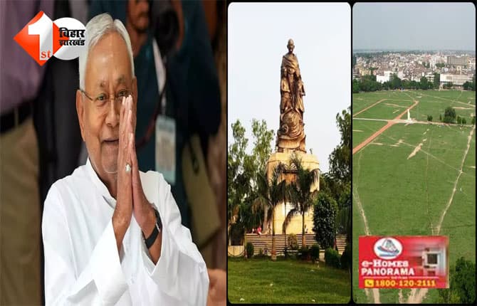 Nitish Kumar Oath Ceremony : गांधी मैदान में हो सकता है नीतीश कुमार का 10वां शपथ ग्रहण, पीएम मोदी की मौजूदगी से कार्यक्रम होगा भव्य