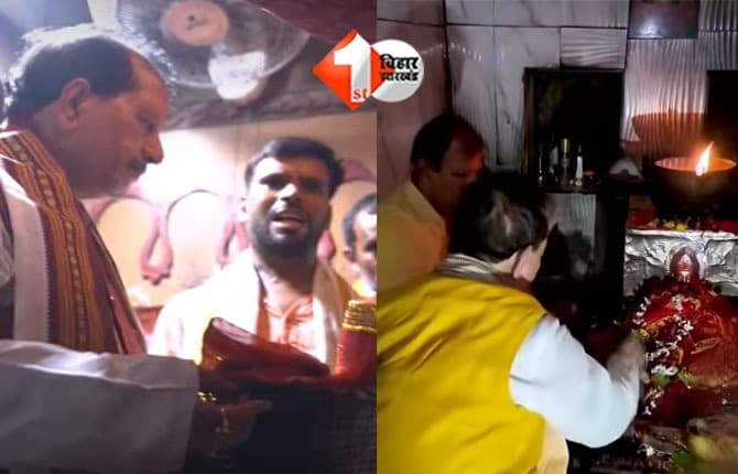 Lakhsarai Assembly Election : रिजल्ट से पहले सुबह -सुबह माता महारानी के दरबार में पहुंचे विजय कुमार सिन्हा, लखीसराय सीट पर हैं कांटे की टक्कर