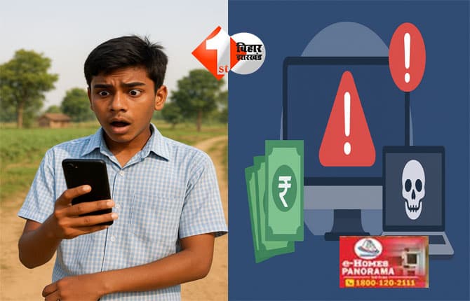 India Post Payment Bank : रातोंरात करोड़पति बना मैट्रिक का छात्र, किसान के बेटे के खाते में आए 21 करोड़ रुपये; जानिए क्या है पूरा मामला