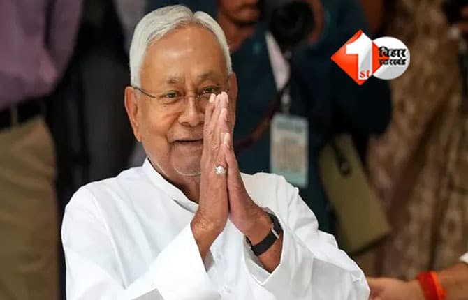 Bihar Election Result 2025