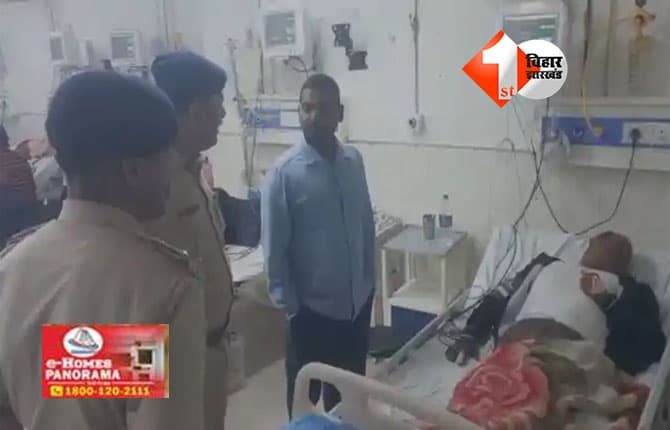 Bihar firing news : मुजफ्फरपुर में सरपंच के घर पर अंधाधुंध फायरिंग, जमीनी विवाद से जुड़ा मामला; इलाके में दहशत