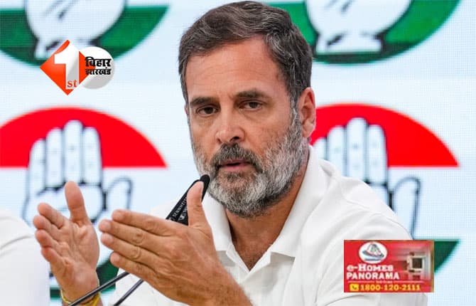 MP-MLA Court : राहुल गांधी के विवादित बयान पर आज एमपी-एमएलए कोर्ट का फैसला, राजनीतिक हलचल तेज