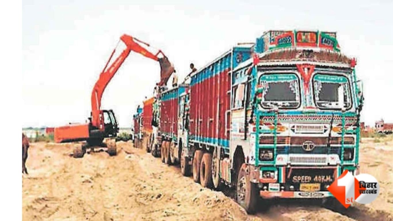 Bihar News Bhojpur Mining Inspector खनन विभाग रिश्वत 4.40 लाख अवैध वसूली ट्रक मालिक शिकायत कोईलवर बालू ट्रक भोजपुर ट्रक ऑनर एसोसिएशन खनन इंस्पेक्टर चंदन कुमार जिला प्रशासन जांच बिहार खनन भ्रष