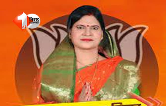 Bihar Election Result 2025