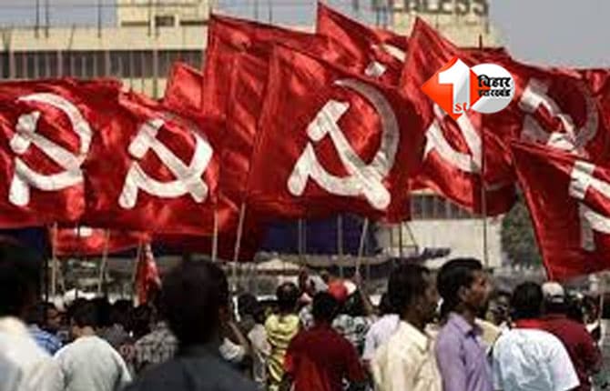 Bihar Election Result 2025