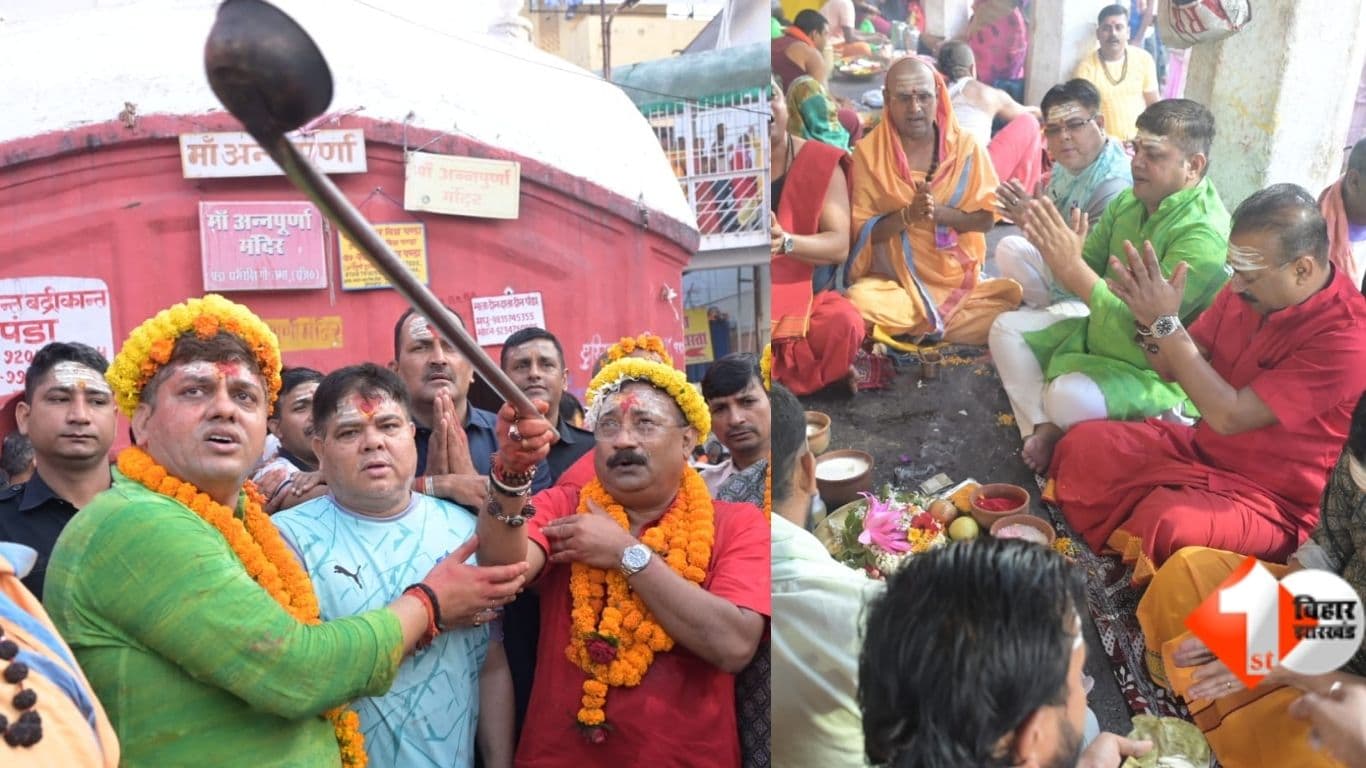 बिहार चुनाव 2025, अशोक चौधरी, नीतीश कुमार, बाबा वैद्यनाथ धाम, कार्तिक पूर्णिमा, देवघर, एनडीए, बिहार विधानसभा चुनाव, जदयू, बिहार न्यूज