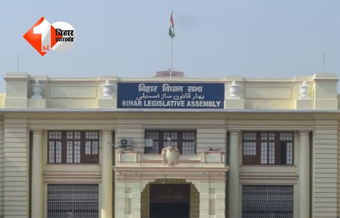 Bihar Election 2025 : एक पूरी कैटेगरी के विधायक हुए गायब; कभी जीतते थे 33 MLA; इस बार संख्या पहुंची शून्य