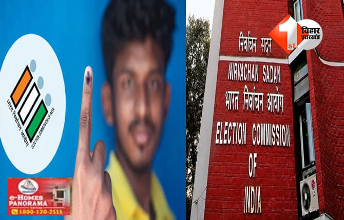 Bihar Assembly Election 2025 : जानिए आज शाम 5 बजे से किन चीजों पर लग जाएगी रोक, साइलेंस पीरियड लागू होने के बाद आयोग इन चीजों पर रखती हैं सख्त निगरानी