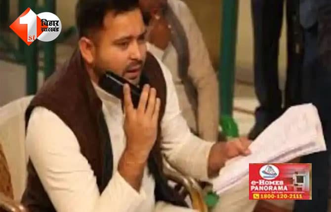 Bihar Election 2025 : मतगणना से पहले तेजस्वी का मिशन काउंटिंग, आरजेडी प्रत्याशियों को दिए सख्त निर्देश; जानिए क्या है प्लान