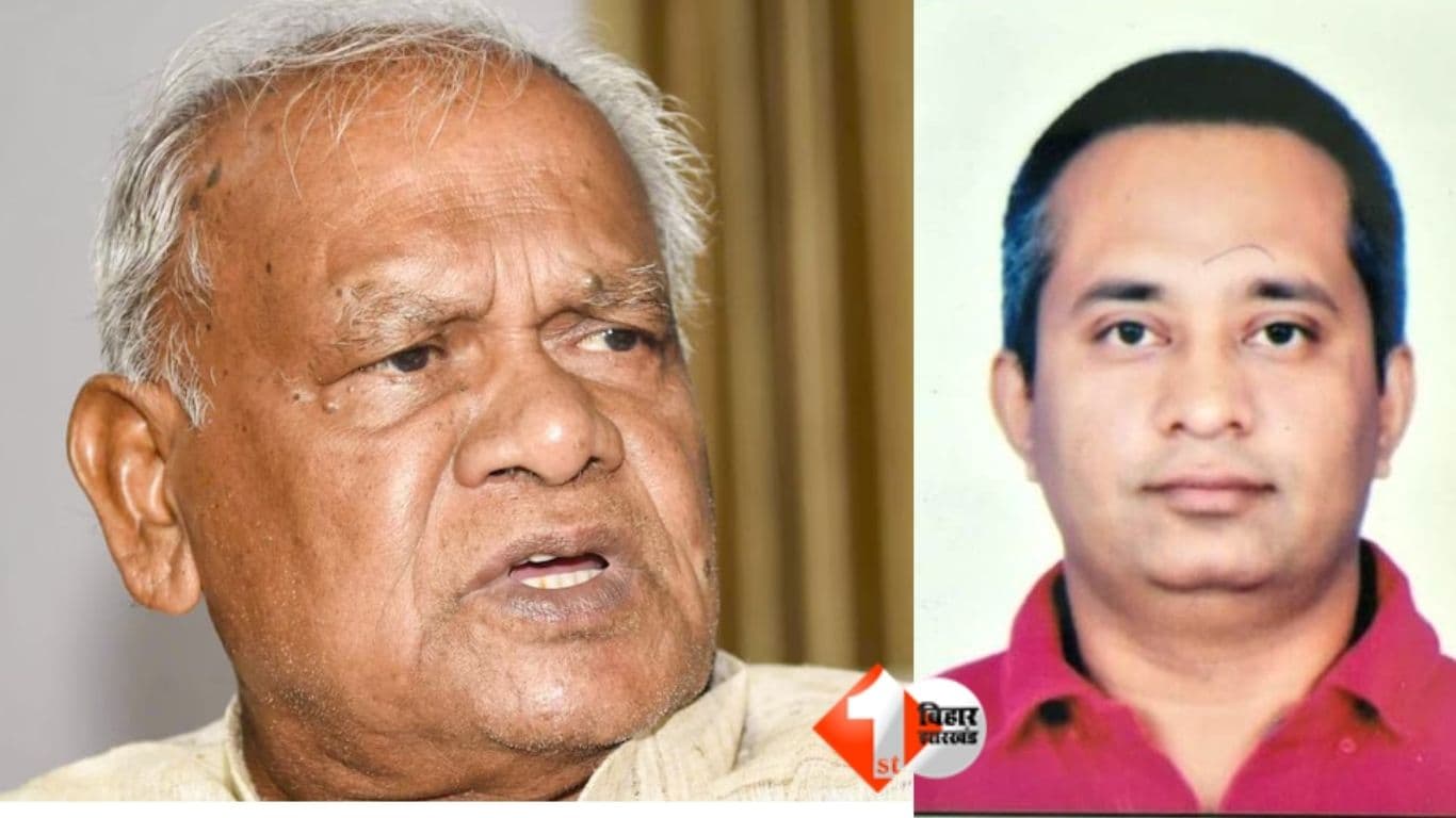 जीतनराम मांझी, अतरी विधानसभा चुनाव, रोमित कुमार, जनसुराज पार्टी, शैलेन्द्र कुमार, एनडीए बिहार, HAM प्रत्याशी नाराजगी, बिहार चुनाव 2025, अतरी सीट संकट, मांझी की मुश्किलें