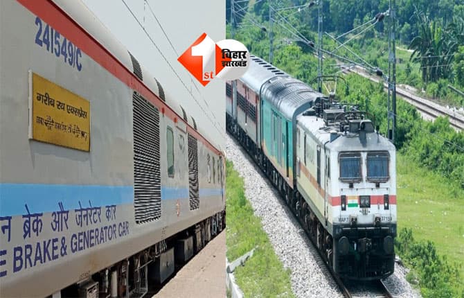 Garib Rath Express : रेलवे ट्रैक पर गिरा तेज रफ्तार लोडेड ट्रक, बाल-बाल बची गरीबरथ एक्सप्रेस